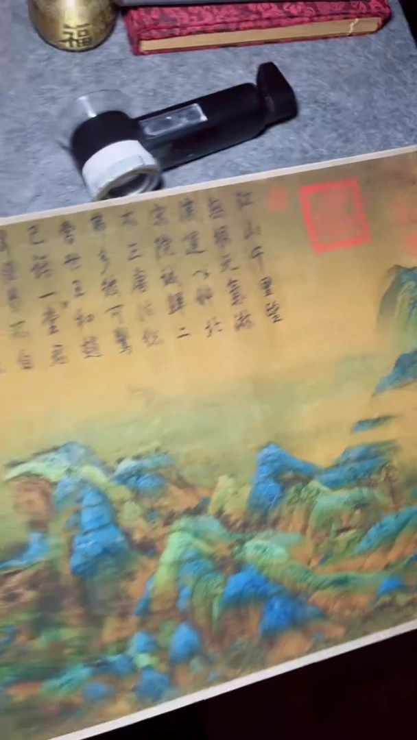 主播推荐主播推荐1千里江山