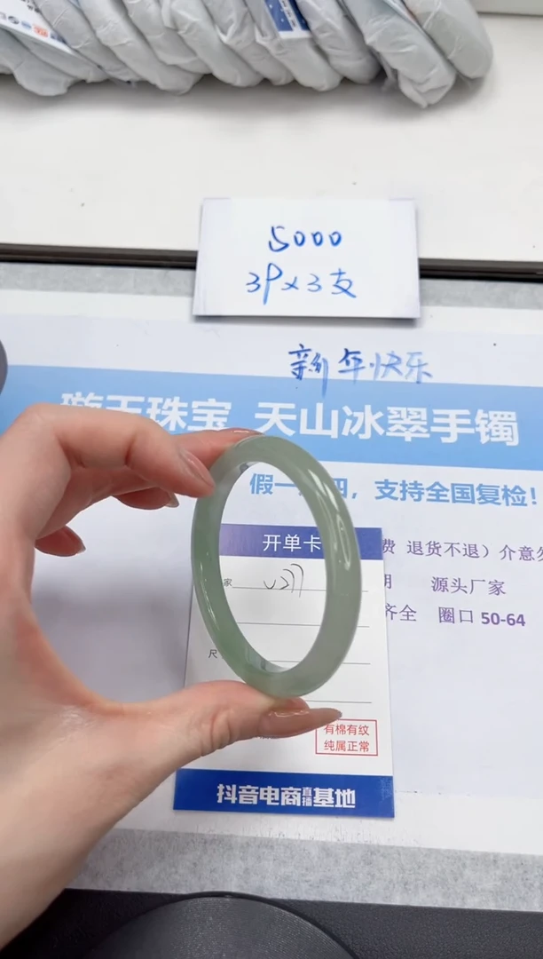 未镶嵌手镯石英质玉V277-56.3