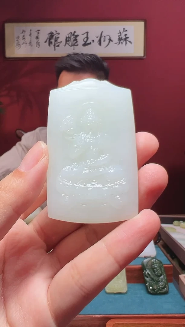 和田玉未镶嵌吊坠(不含链)1