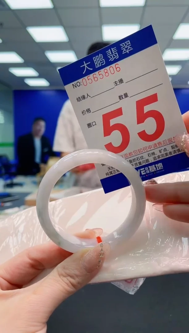 翡翠手镯未镶嵌AAAAAAAAAAAAAAAAAA