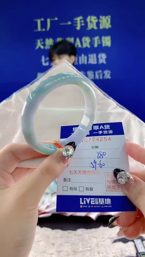 未镶嵌手镯翡翠54天然翡翠A货