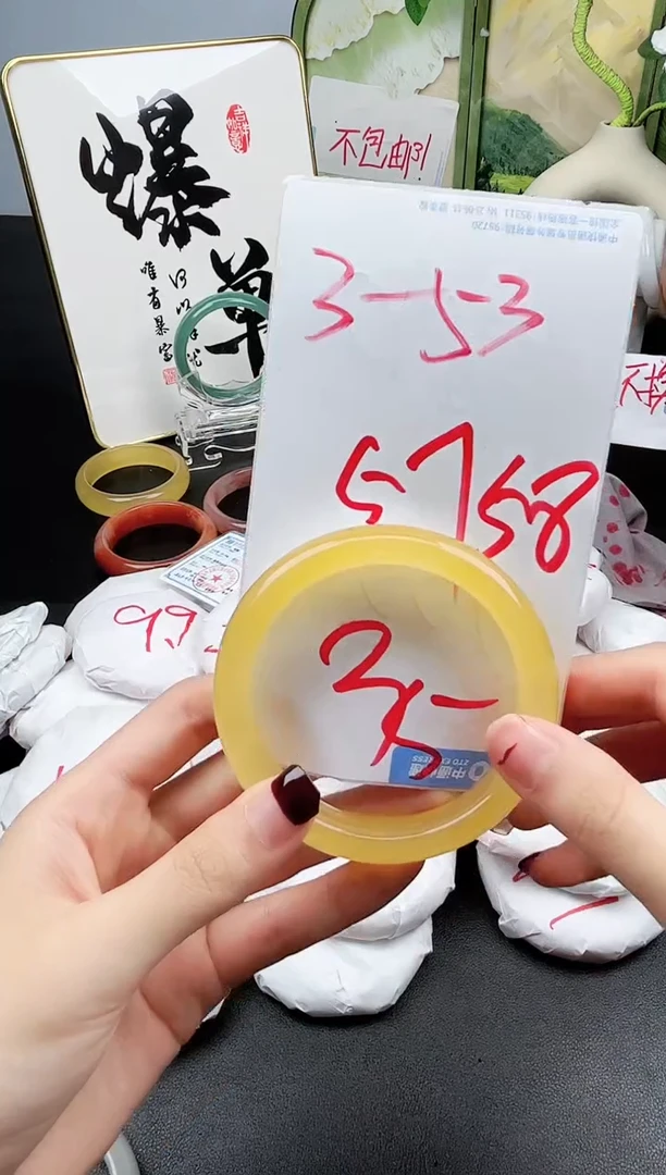 石英岩玉手镯未镶嵌3-53