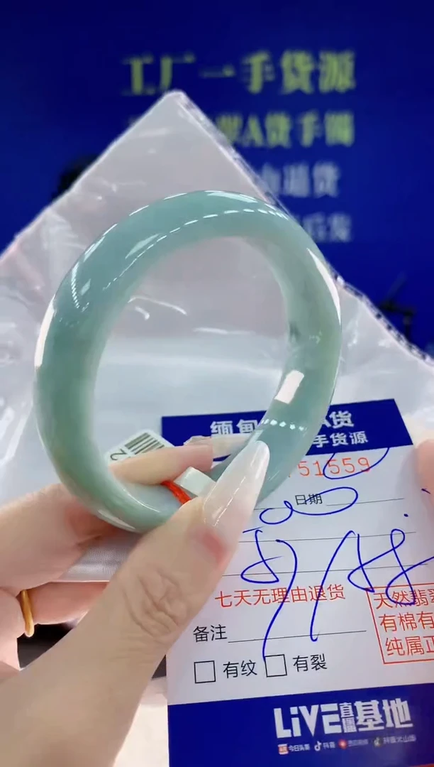 未镶嵌手镯翡翠59天然翡翠A货