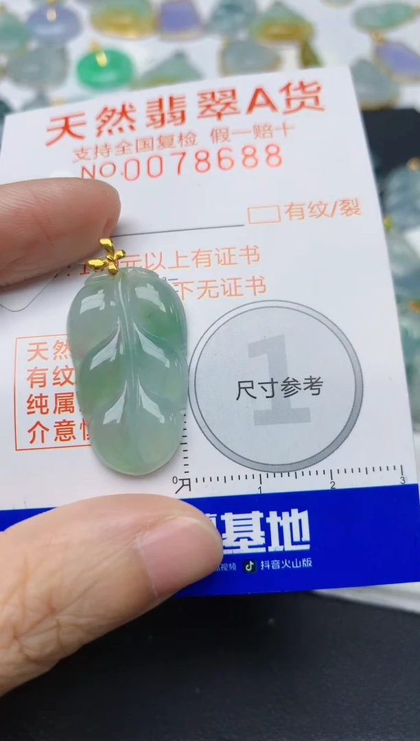 翡翠18K金镶嵌颈饰天然缅甸A货翡翠