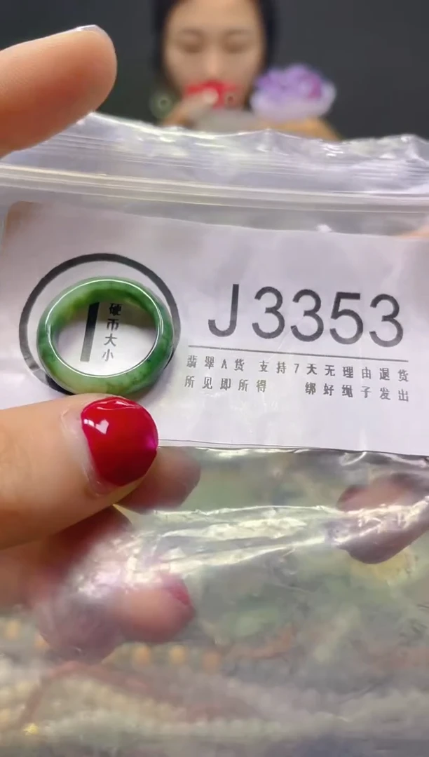 颈饰未镶嵌翡翠11/J/翡翠A货，一件也是批发价