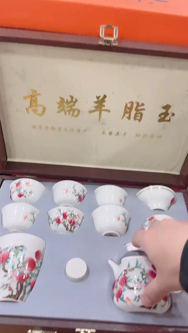 【闪购商品】展宏茶具展宏茶具@A-