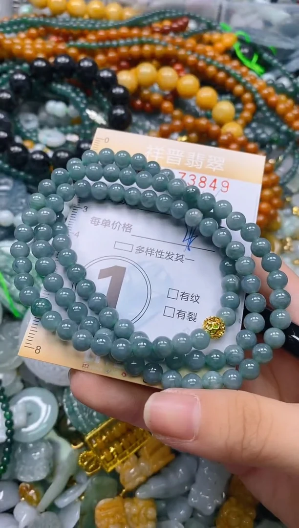 翡翠未镶嵌颈饰闪购0173849多样性发其一