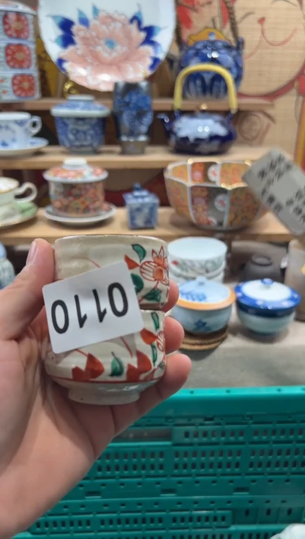 瓷片如*瓷片满20包邮O110