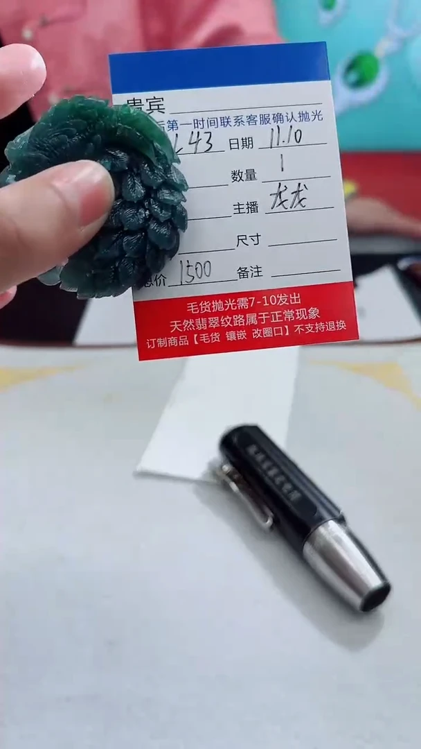 未镶嵌定制翡翠LL43翡翠吊坠-多样性发其一
