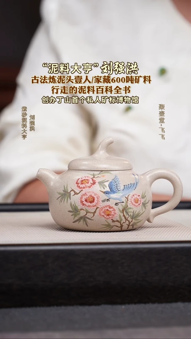 茶壶紫砂宜兴原矿紫砂壶