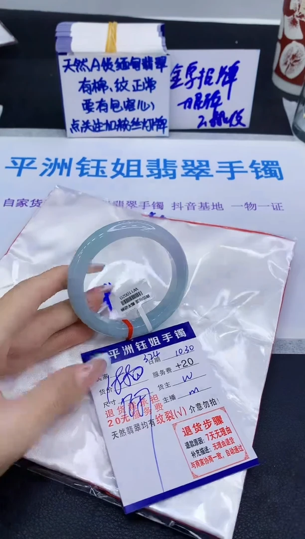 未镶嵌手镯翡翠11111