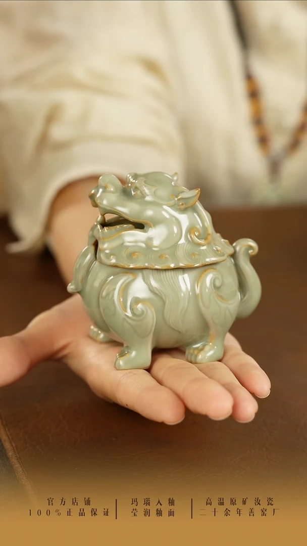 善窑厂汝窑狻猊香炉