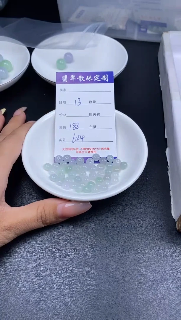 颈饰未镶嵌翡翠贞城散珠批发DIY编制