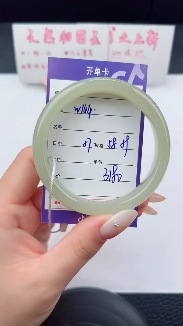 未镶嵌手镯和田玉144碎玉微色差T6