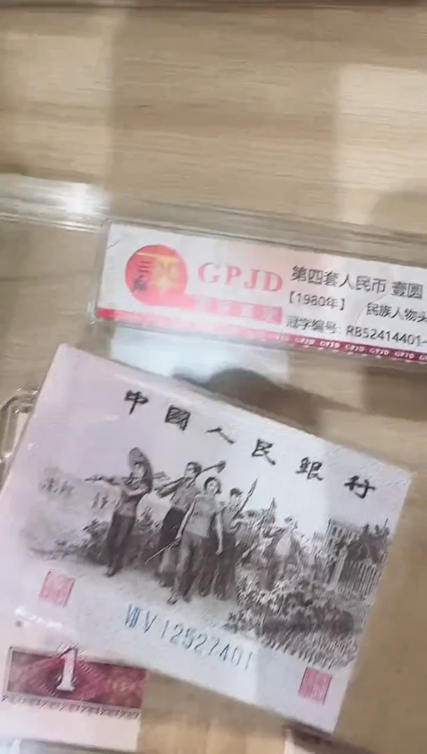 婕-国评-下乡75冠刀12527401