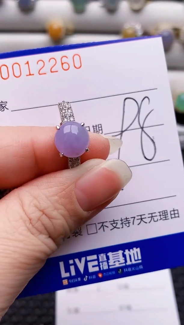 银S925镶嵌戒指翡翠摩***狮2260