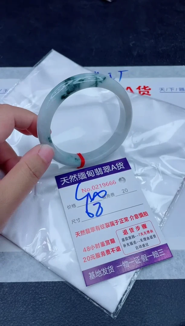 未镶嵌手镯翡翠400.0000