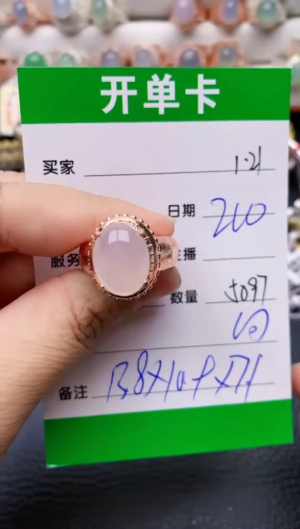 【闪购商品】翡翠戒指未镶嵌/5097铜拖