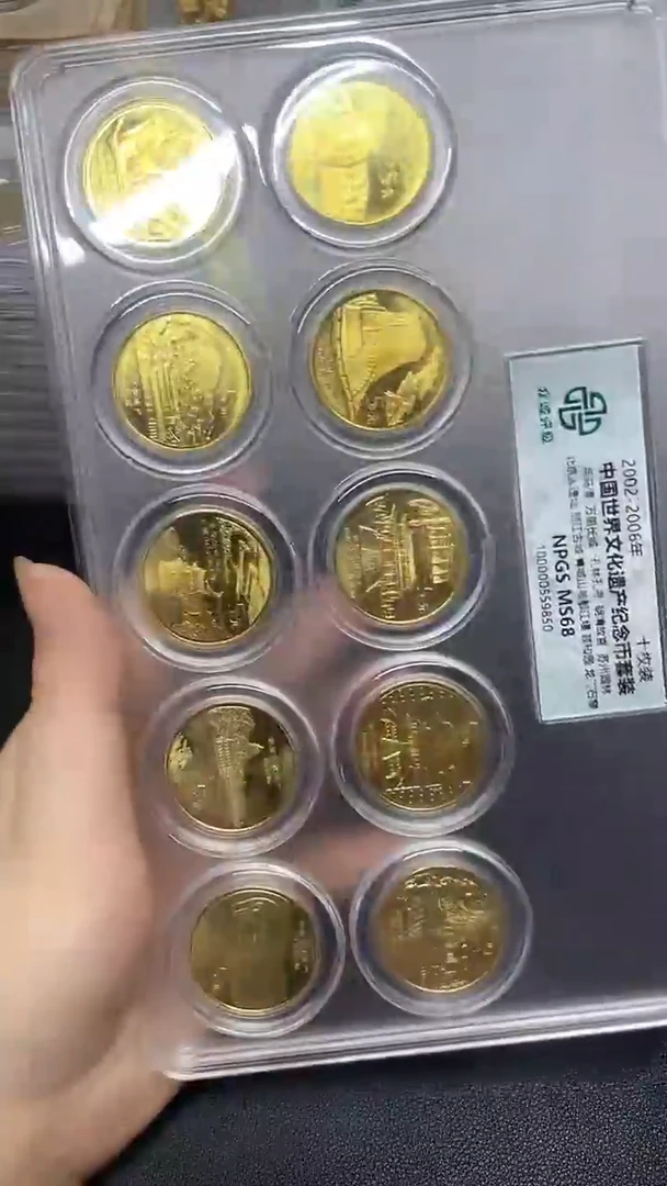 其他普通金属文化遗产套装，，，，，