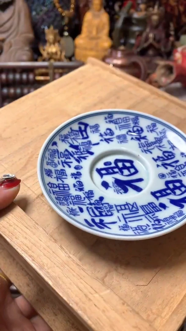 【闪购商品】瓷器默认微瑕瓷器