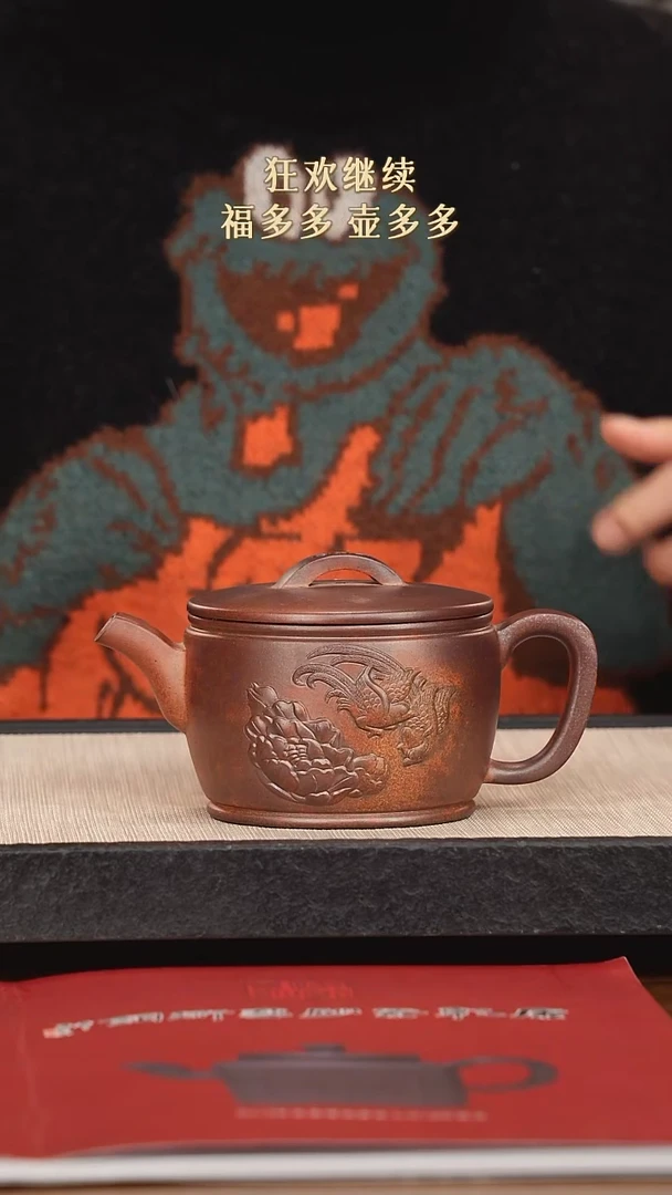 【闪购商品】紫砂茶壶紫砂紫砂紫砂
