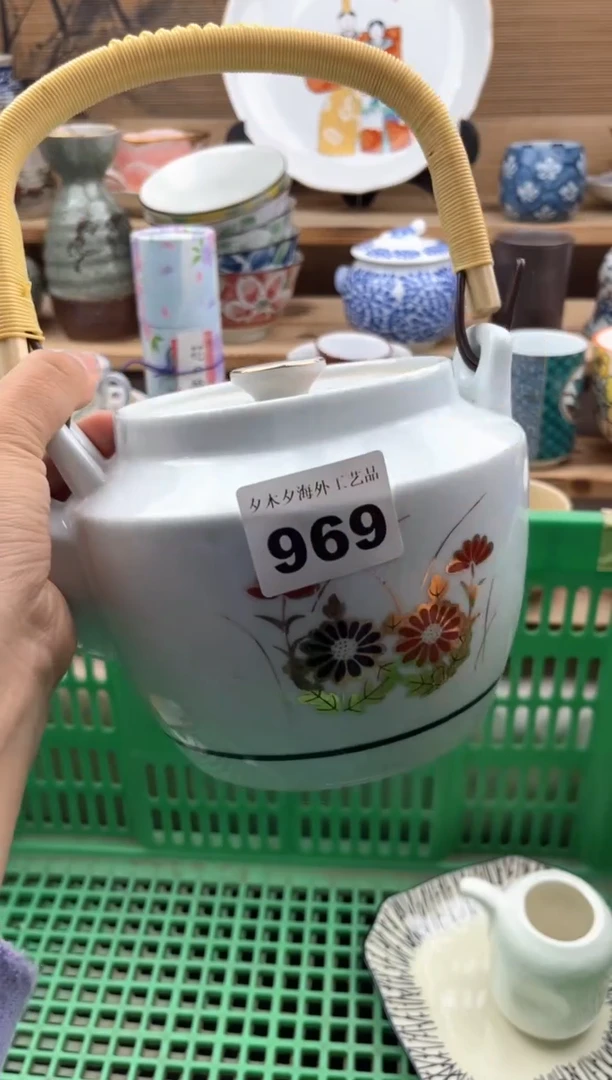 瓷片瓷器          969