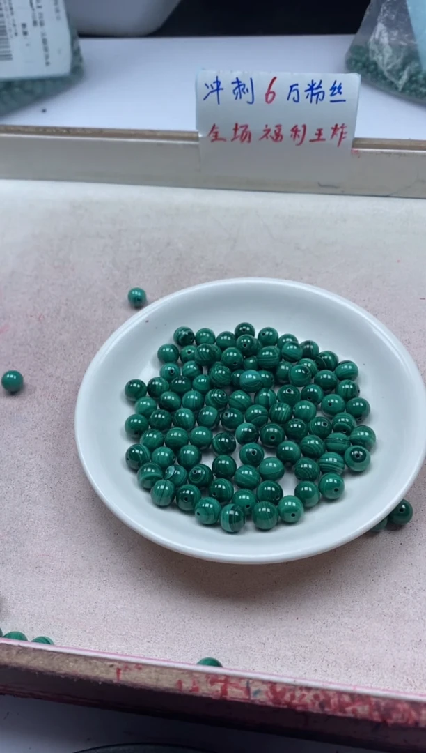 【闪购商品】玛瑙/玉髓颈饰未镶嵌w660孔雀石8mm*10颗