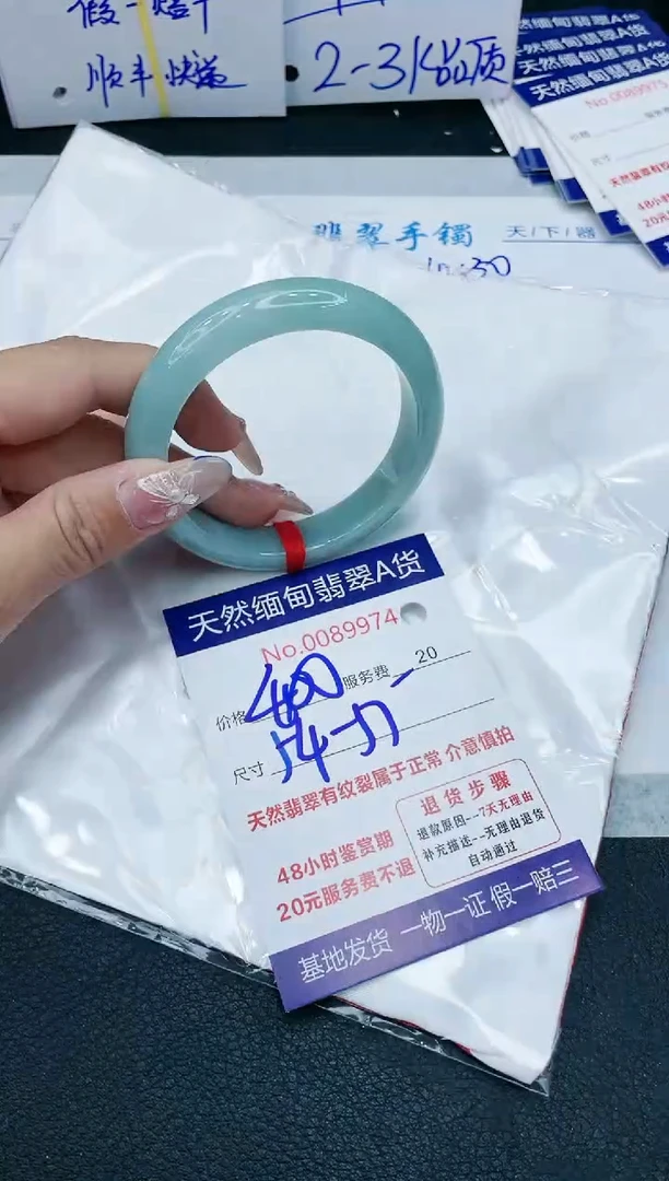 【闪购商品】翡翠手镯未镶嵌1111111111