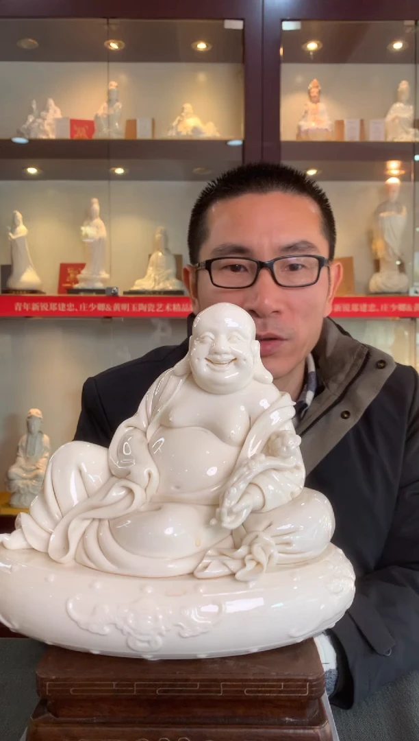 【闪购商品】摆件德化白瓷 五福弥勒