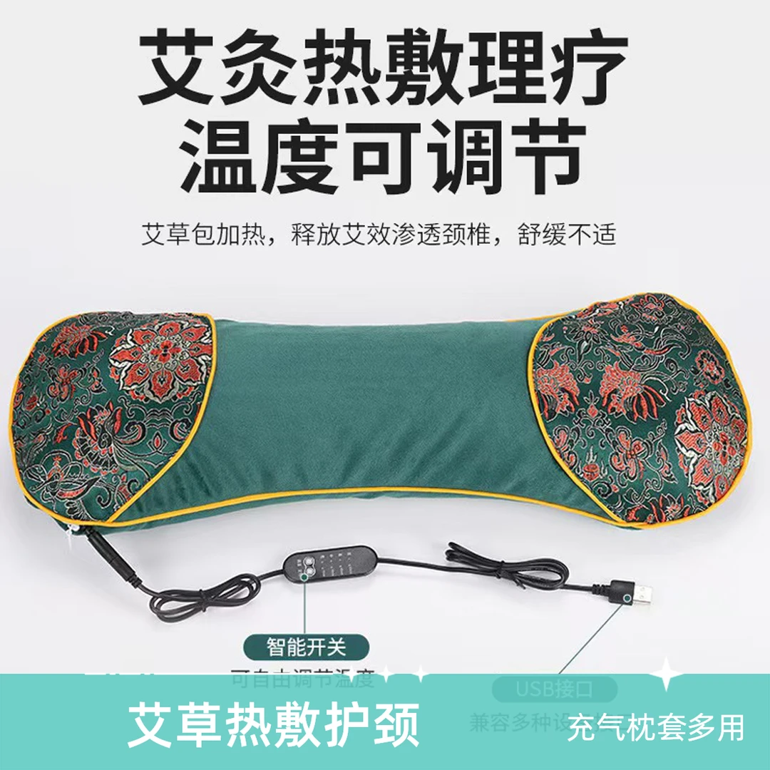 充气枕套颈椎枕艾草枕头电热艾灸枕家用热敷刺绣保健枕护颈枕通用