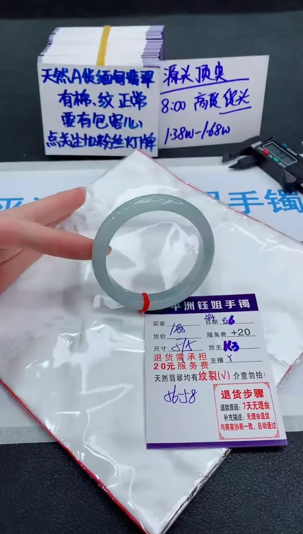 未镶嵌手镯翡翠11111111