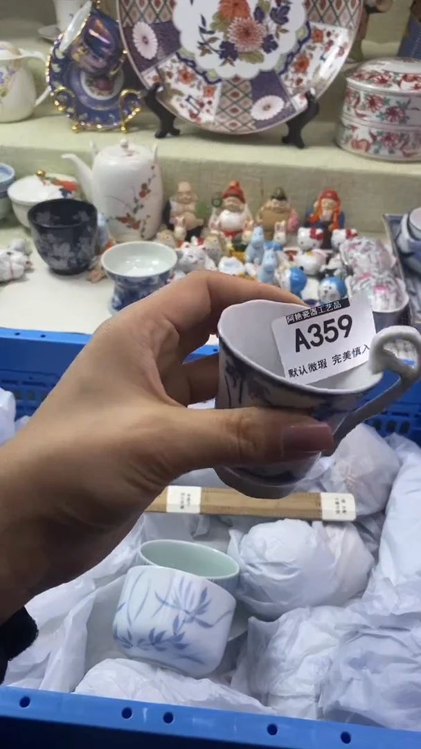 件天***悠瓷片 默认微瑕 完美慎入359