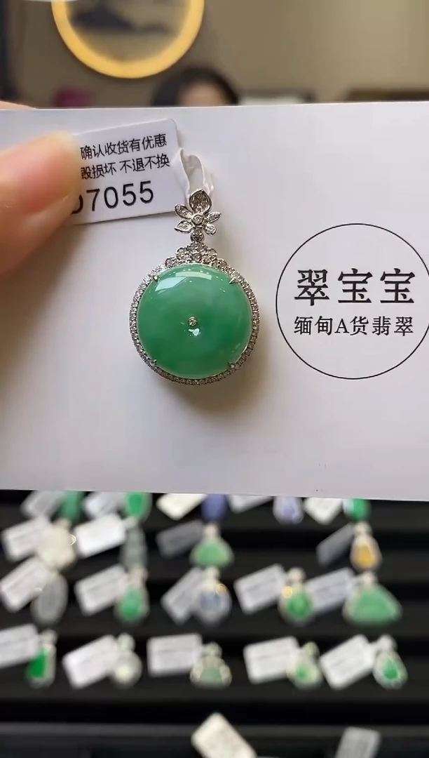 颈饰18K金镶嵌翡翠D7055 平安扣 含运营费