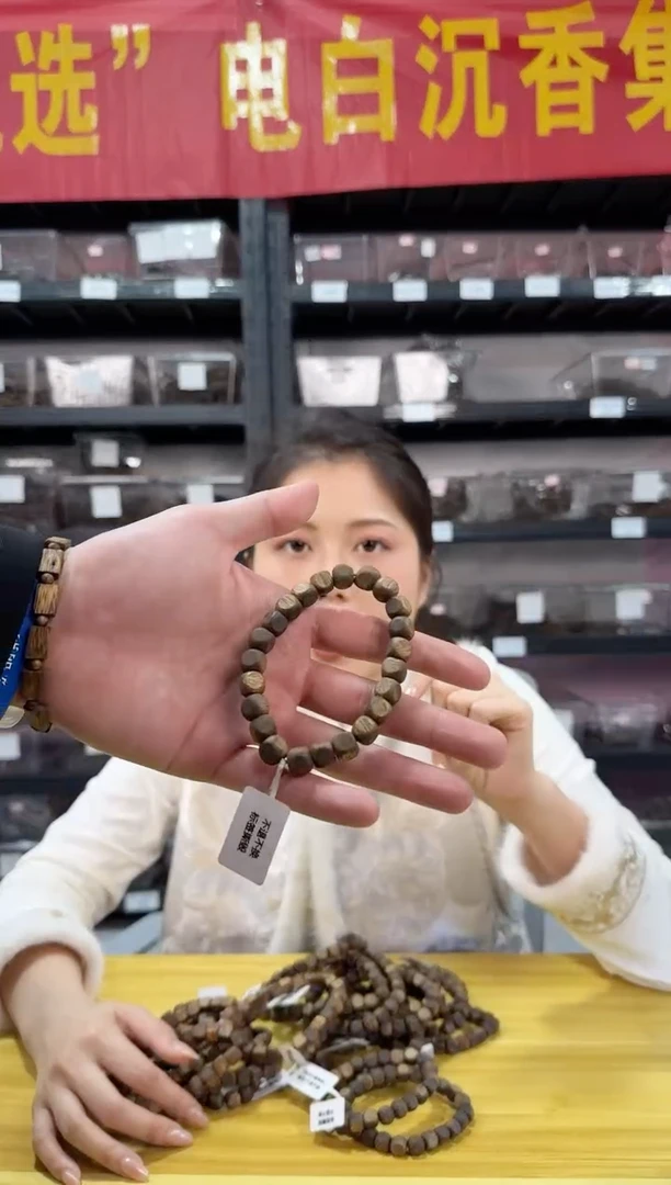 沉香手串8mm金沙叶大方糖单圈7g+多样性发一