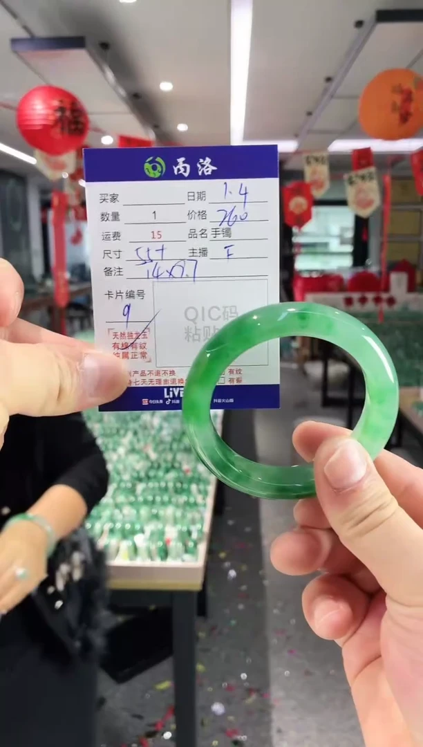 未镶嵌石英质玉手镯55