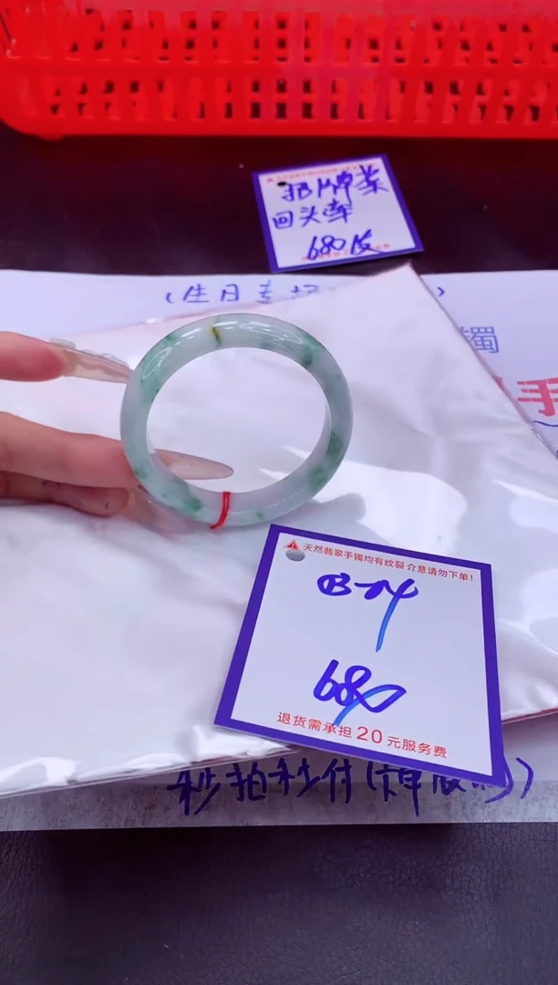 未镶嵌手镯翡翠11111111