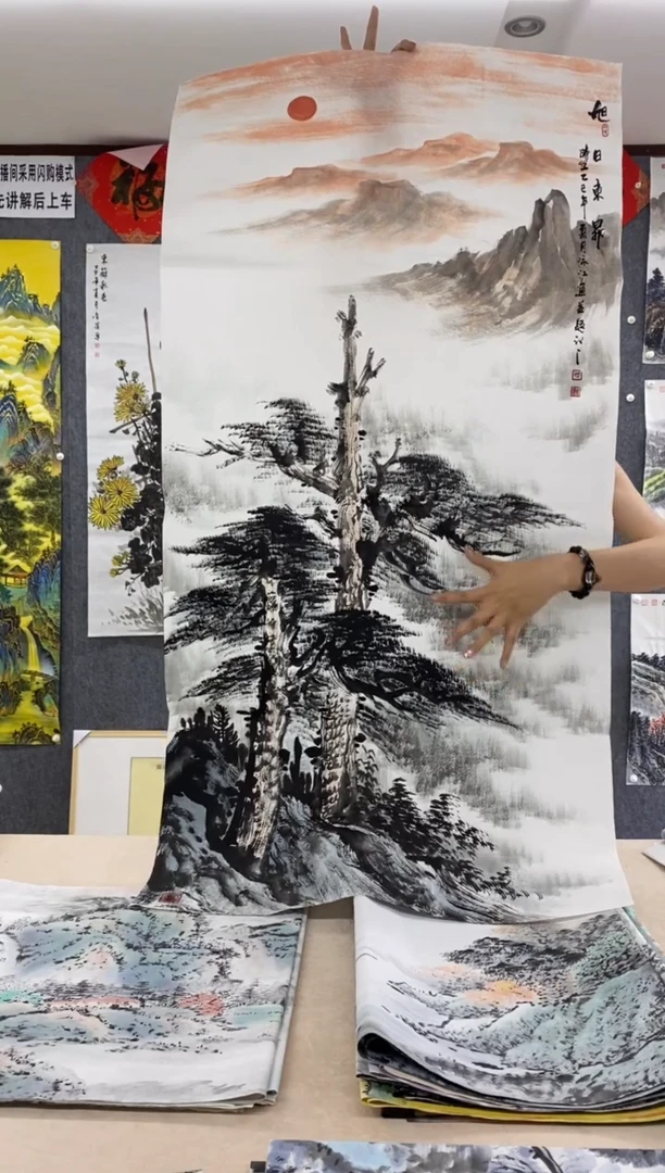 国画福利！沈泳江手绘四尺整张138*68cm