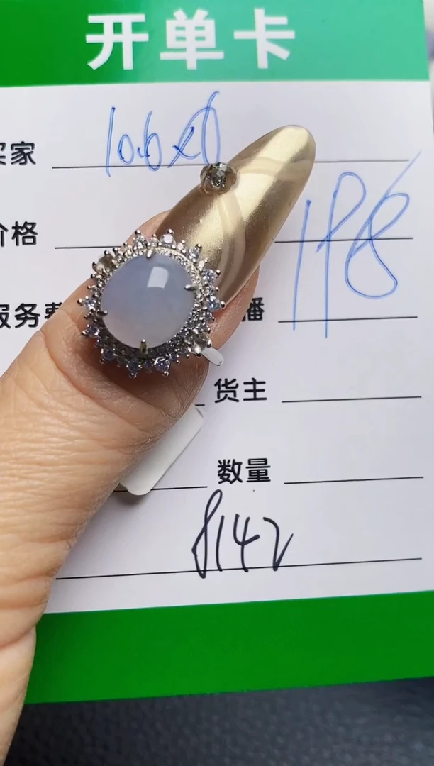 银S925镶嵌戒指翡翠8142