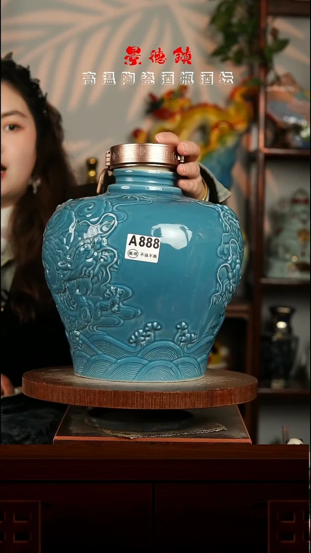 景德镇垚晶陶瓷微瑕10斤A888