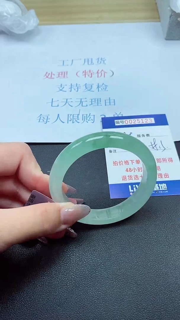 以实物为准00025123