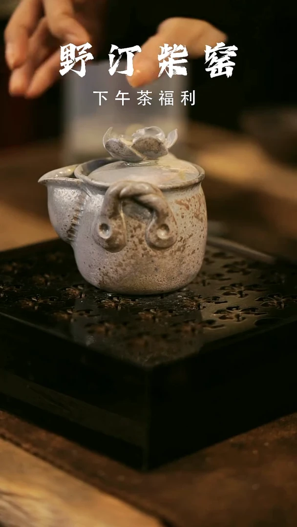 瓷片野汀柴窑手工手作@@YT315