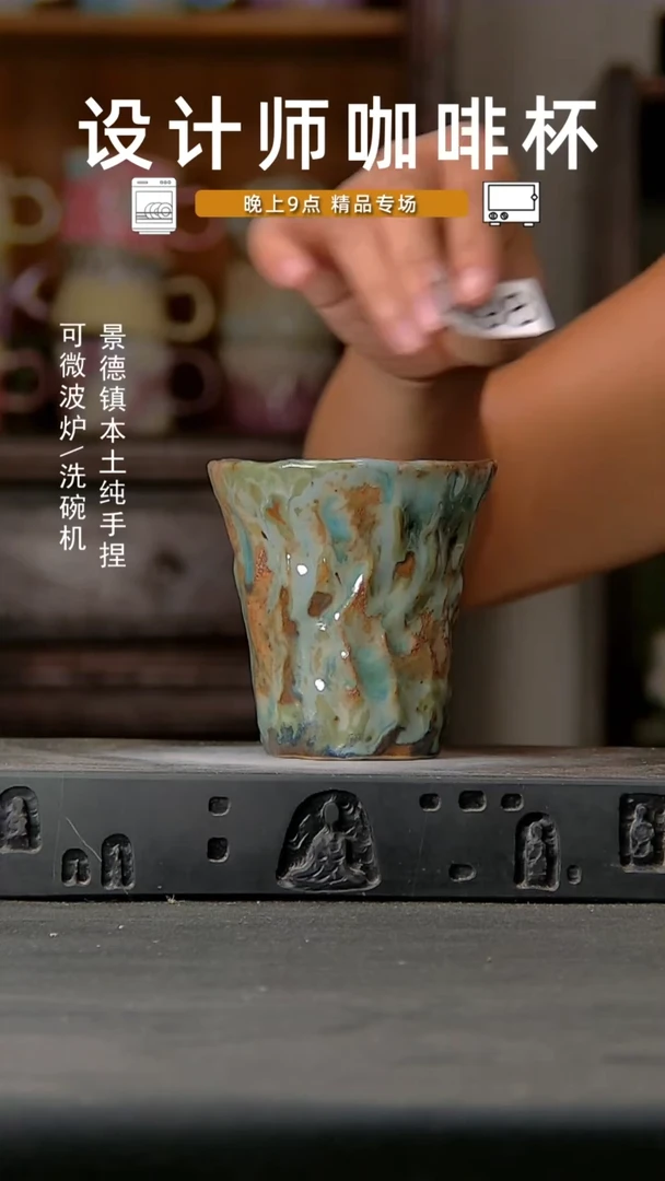 497设计师手作，一物一拍