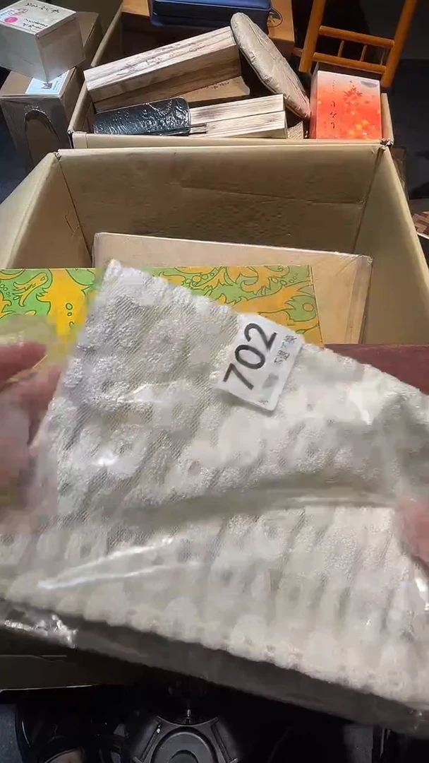 和**尘中古瓷器链接702