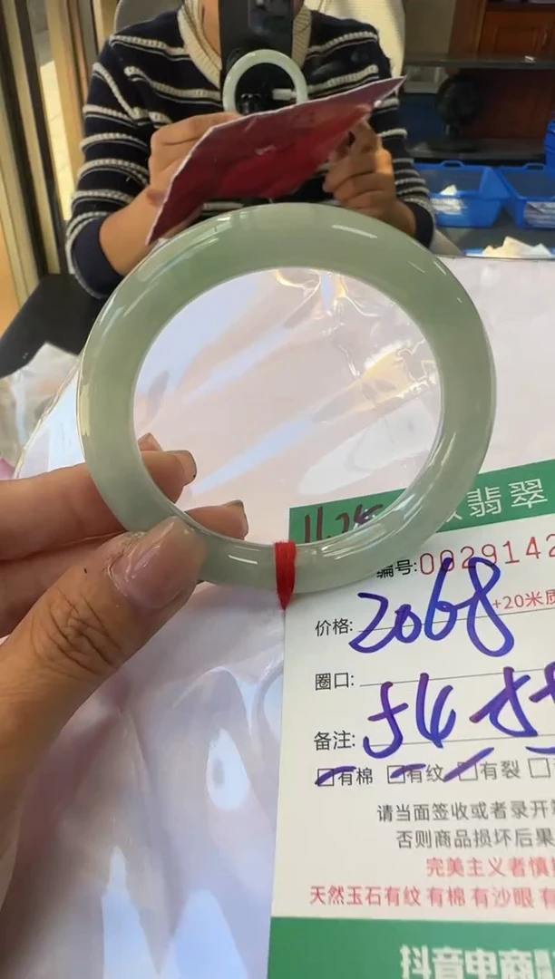 未镶嵌手镯翡翠A货手镯