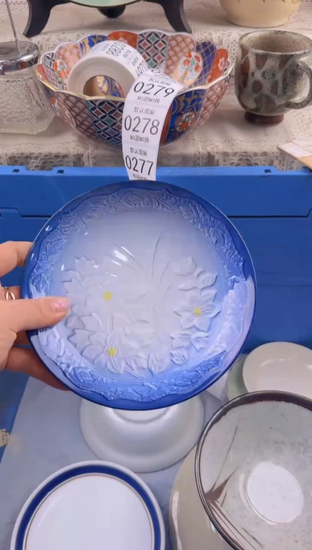 277默认微瑕，满20元包邮