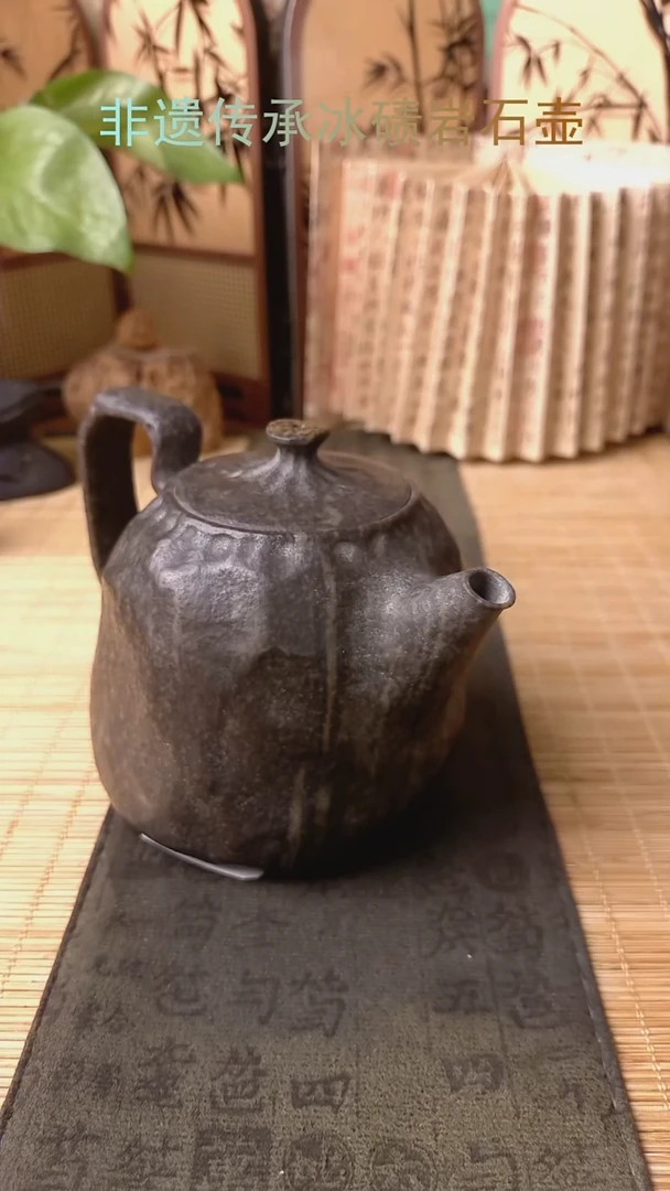 安****机冰碛岩整石整雕茶具