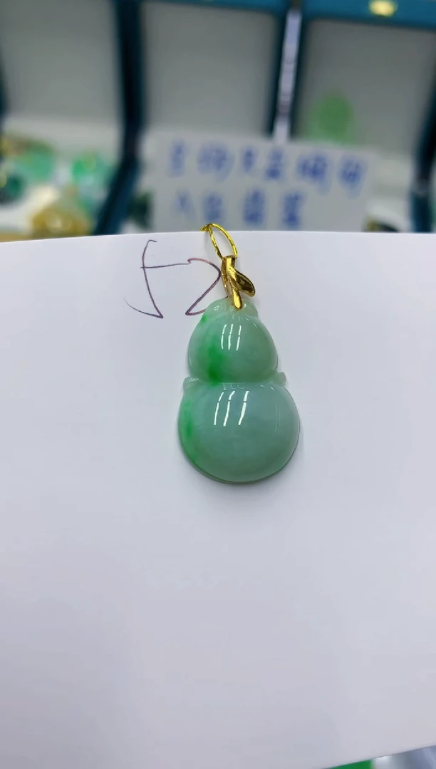 颈饰未镶嵌翡翠1111