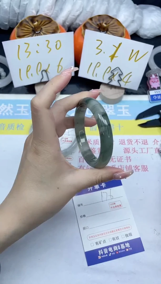 【闪购商品】石英质玉手镯未镶嵌176-53.8