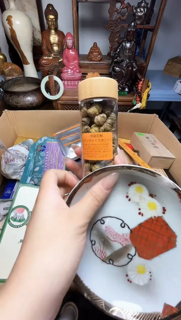 瓷片瓷器瓷器瓷器瓷器瓷器
