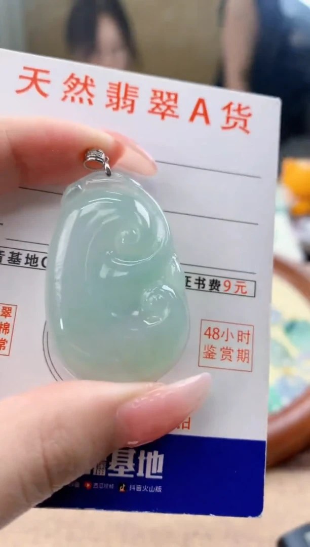 颈饰18K金镶嵌翡翠天然A货翡翠挂件